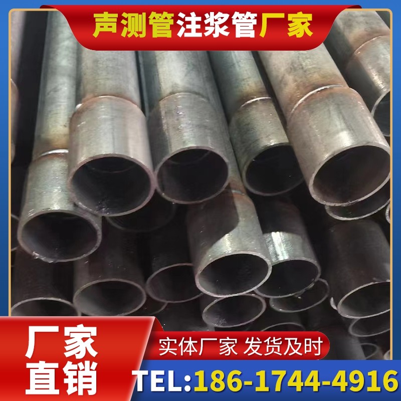 林芝桩基声测管的环保要求与绿色应用