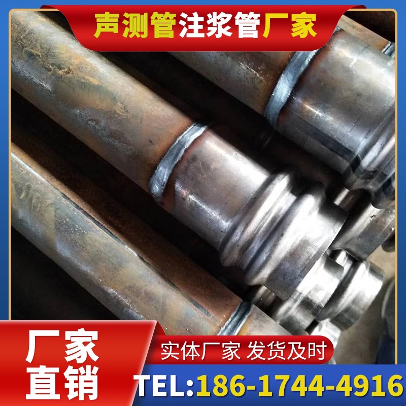 林芝注浆管厂家的长期合作机制实现互利共赢