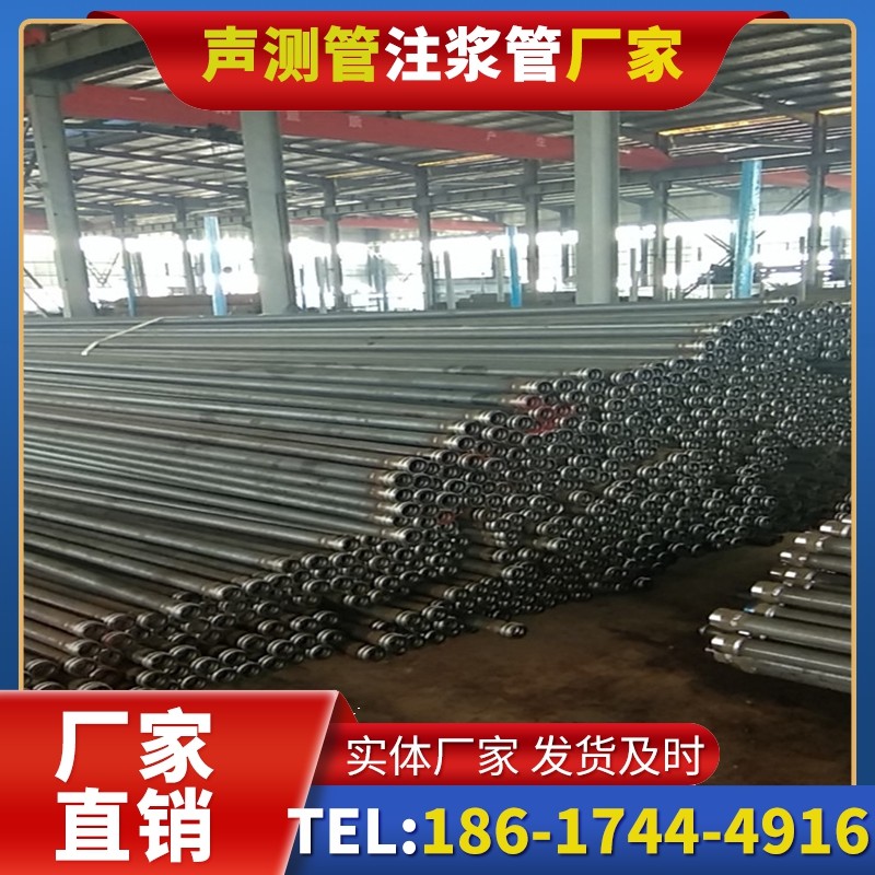 林芝桩基声测管在核电工程桩基中的应用标准