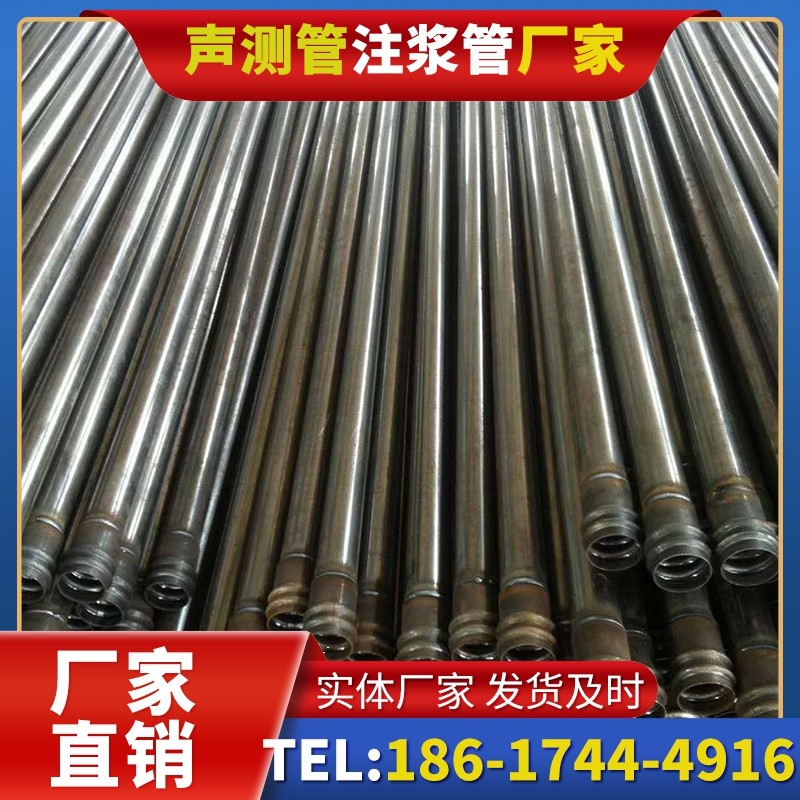 林芝桩底注浆管的连接方式与选择建议