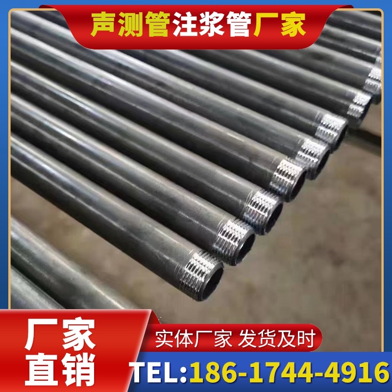 林芝套筒式声测管在大直径桩基中的应用方案