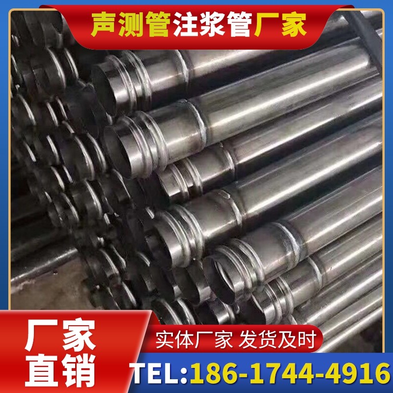 林芝注浆管与声测管的协同修复桩基缺陷流程