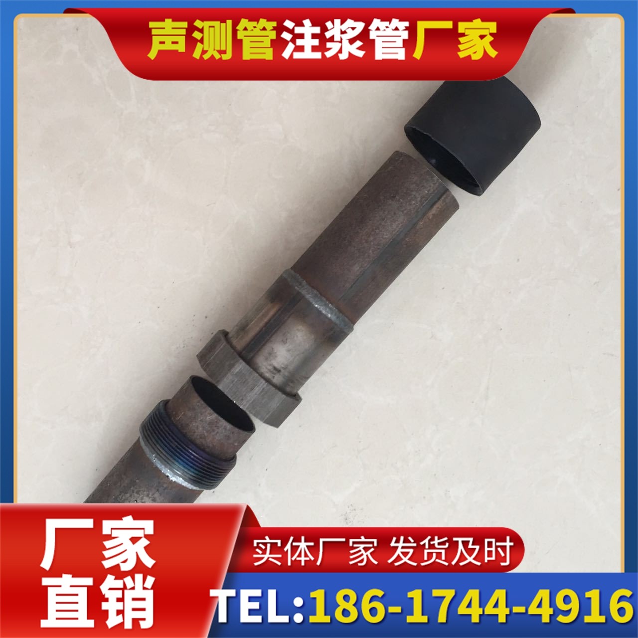林芝声测管厂家的应急生产能力,应对项目突发需求