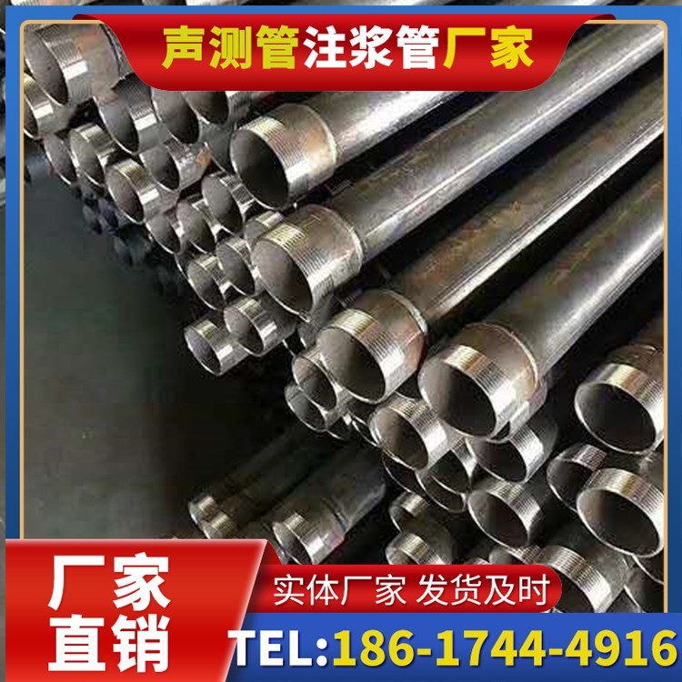 林芝桩基施工声测管在地震区的应用要求
